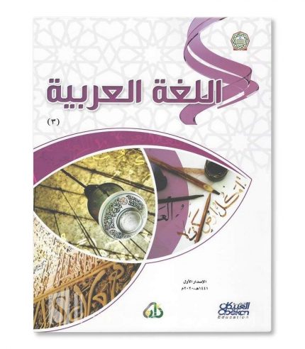 ZAD ACADEMY LEARNING PROGRAMME - LEVEL 3