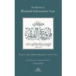 An Epitome of Hanbali Substantive Law Dar Arqam