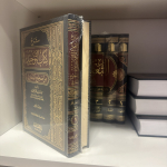 شرح كتاب التوحيد من صحيح البخارى - Image 2