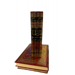 Al Muwatta – الموطأ 2 volume