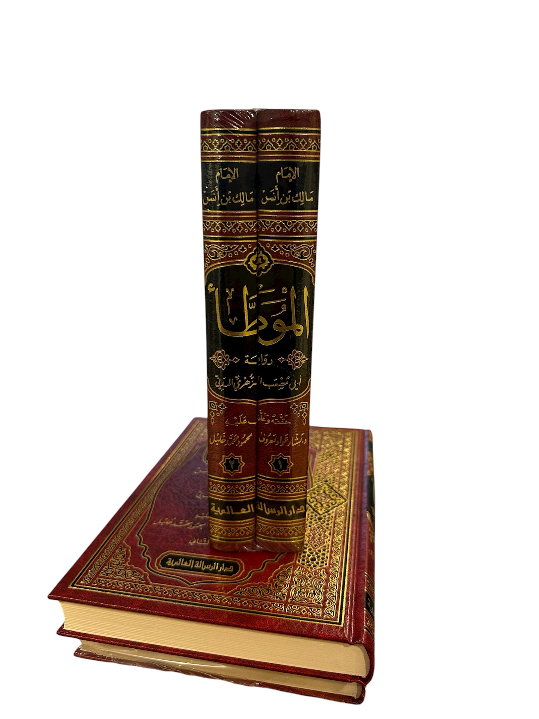 photoroom_20251108_143051 Al Muwatta – الموطأ 2 volume - Image 1