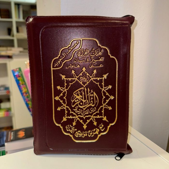 Quran bruin met rits - Image 2