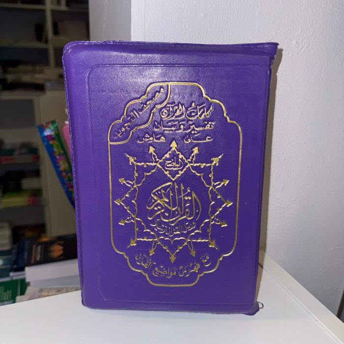 Quran paars met ritshoes - Image 2