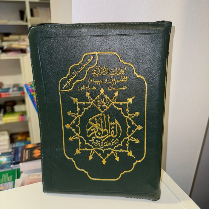 Quran groen met ritshoes - Image 2