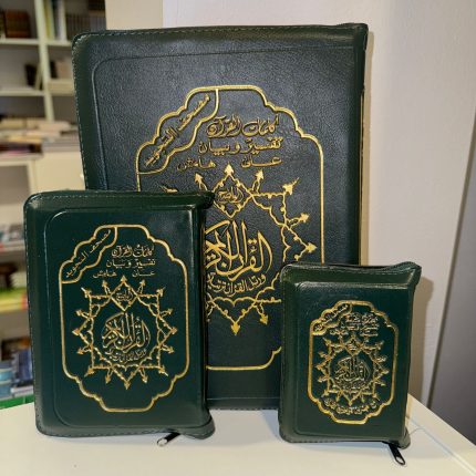 Quran groen met ritshoes