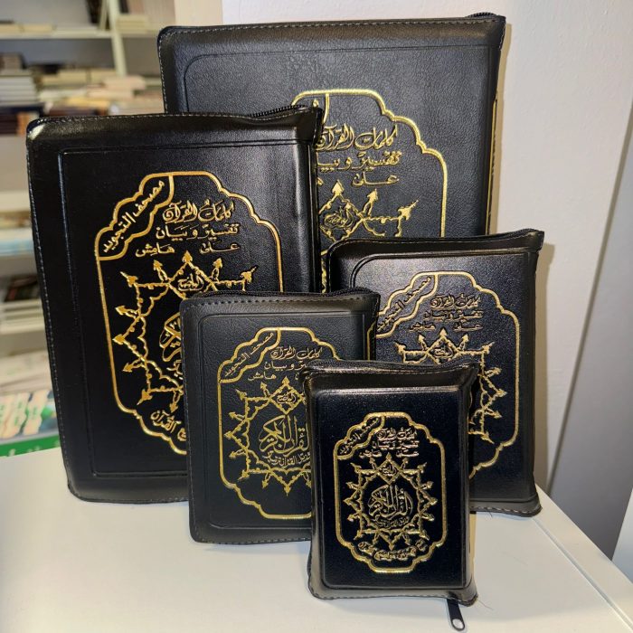 Quran Zwart met ritshoes - Image 1