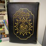 Quran Zwart met ritshoes - Image 2