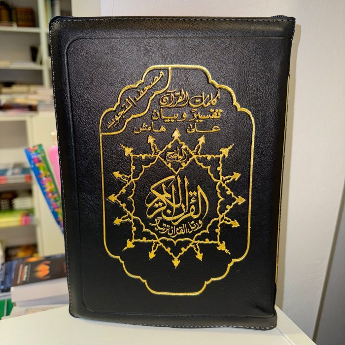 Quran Zwart met ritshoes - Image 2