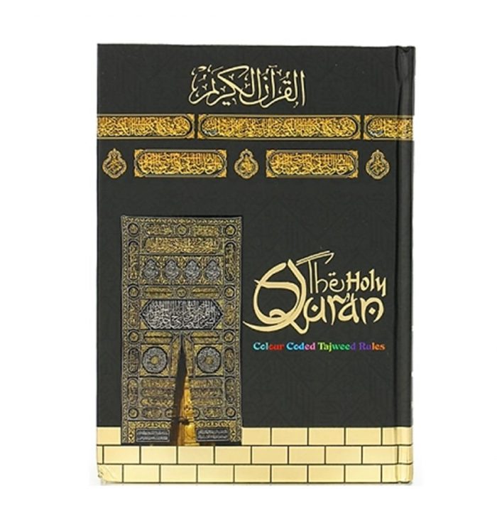Quran Colour Coded with Tajweed Rules, Kabah 13,5x9 cm - Image 1