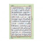 Quran Colour Coded with Tajweed Rules, Kabah 13,5x9 cm - Image 2