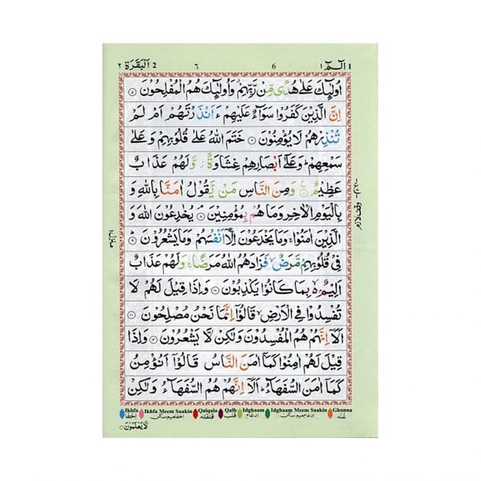 Quran Colour Coded with Tajweed Rules, Kabah 13,5x9 cm - Image 2