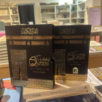 Quran Colour Coded with Tajweed Rules, Kabah 14x18,5 cm