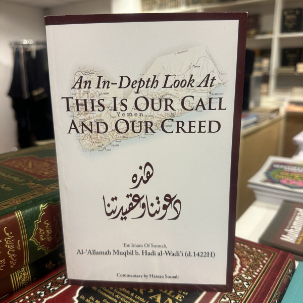 An In-Depth Look At This Is Our Call And Our Creed - Image 1