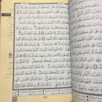 Tajweed Quran Large 17x24 cm Economic - Image 4