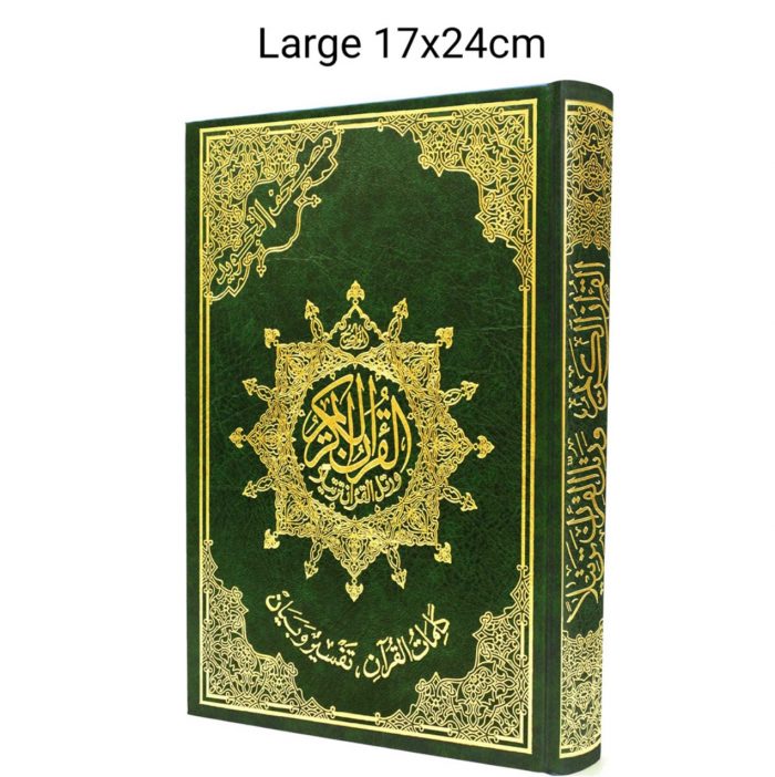 Tajweed Quran Large 17x24 cm Economic - Image 1