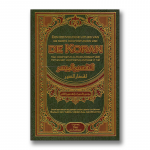 De Koran een eenvoudige uitleg van de korte hoofdstukken