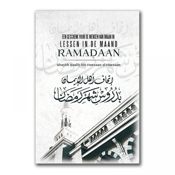 Lessen in de maand Ramadaan - Image 1
