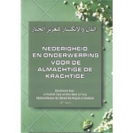 Nederigheid en onderwerping voor de almachtige