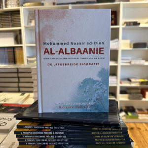 De Uitgebreide Biografie van Shaykh al-Albaanie