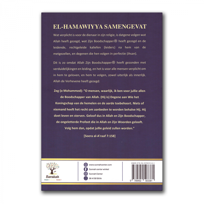 Uitleg van El-Hamawiyya Samengevat - Image 3