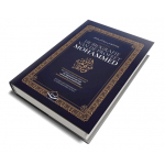 De Biografie Van De Profeet Mohammed