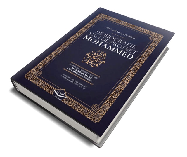 img_8916 De Biografie Van De Profeet Mohammed - Image 1