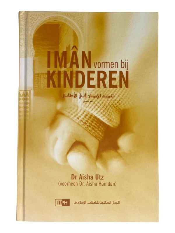 img_8927 Iman Vormen Bij Kinderen - Image 1