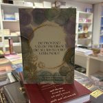 At-Taqwa – Proviand van de Prediker die Allahs Woord Verkondigt