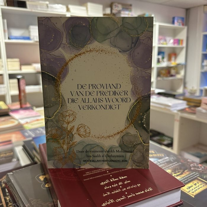 At-Taqwa – Proviand van de Prediker die Allahs Woord Verkondigt - Image 1