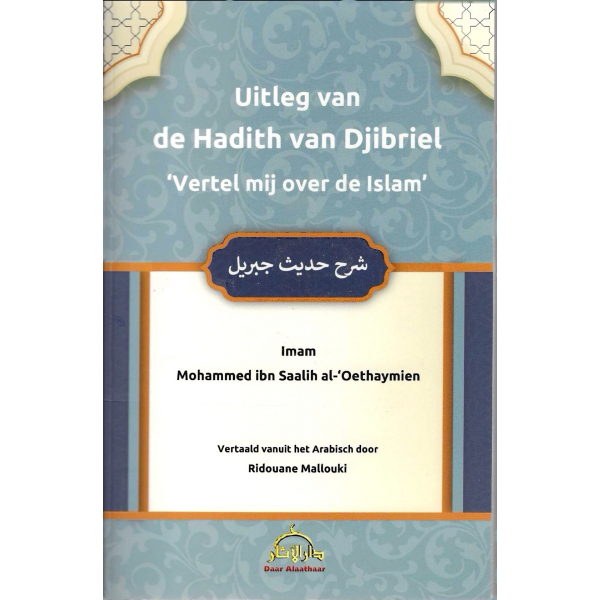 Uitleg Van De Hadith Van Djibriel - Image 1