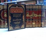Al Bidayah Wan Nihayah 22 Volume Set - البداية والنهاية 1-22 ( صافي )