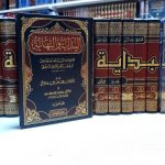 Al Bidayah Wan Nihayah 22 Volume Set - البداية والنهاية 1-22 ( صافي )