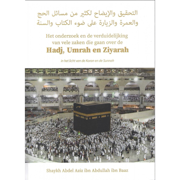 Het onderzoek en de verduidelijking van vele zaken die gaan over de Hadj, Umrah en Ziyarah in het licht van de Koran en de Sunnah.