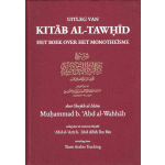 Uitleg van Kitab al-Tawhid het boek over het monotheisme door shaykh al Islam Muhammad b. Abd. Al Wahhab uitleg door de eminente Shaykh Abd Al Aziz b. Abd Allah Ibn Baz