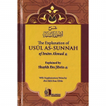 The Explanation Of Usul As Sunnah of Imam Ahmad  (hardcover)