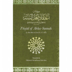 Itiqad of Ahlus Sunnah