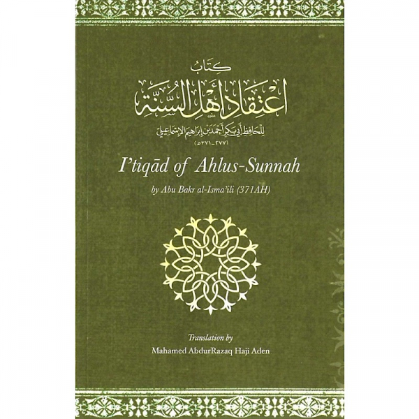 Itiqad of Ahlus Sunnah - Image 1