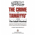 The Crime Of Tamayyu upon The Salafi Manhaj
