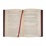 SHARH THALAATHATIL-USOOL - SALIH AAL SHEIKH شرح ثلاثة الأصول ـ الشيخ صالح آل الشيخ - Image 2