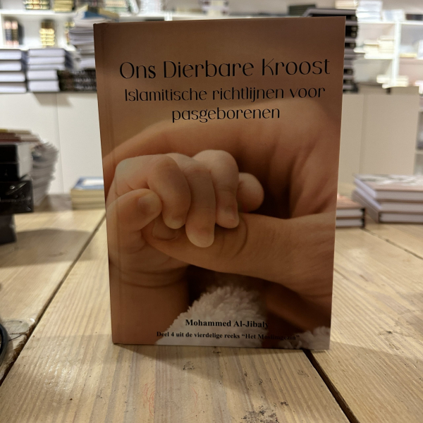 Ons Dierbare kroost Islamitische richtlijnen voor pasgeborenen