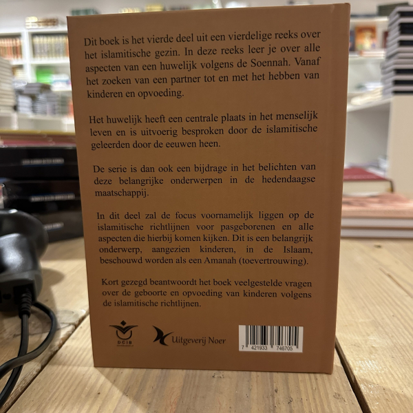 Ons Dierbare kroost Islamitische richtlijnen voor pasgeborenen