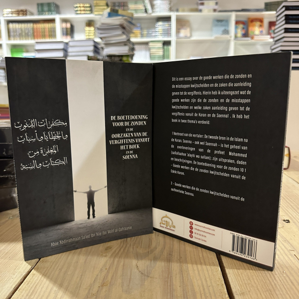 De Boetedoening Voor De Zonden en de Oorzaken van de Vergiffenis vanuit het boek en de Soenna - Image 2