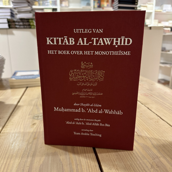 Uitleg van Kitab al-Tawhid