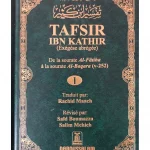 Tafsir Ibn Kathir French - Arabic 10 Volume Set Darussalam