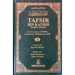 Tafsir Ibn Kathir French - Arabic 10 Volume Set Darussalam