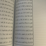 The Study Mushaf With Notes (Hardcover) 13 lines Urdu script - Afbeelding 2