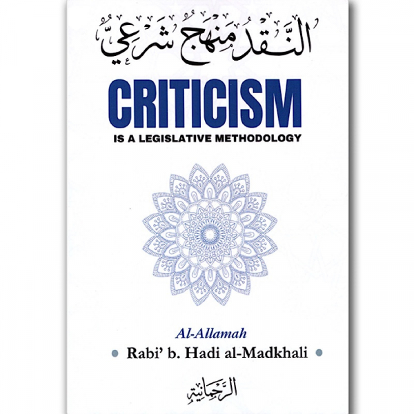 Criticism is a Legislative Methodology (softcover) - Image 1