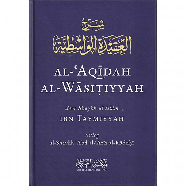 Al Aqidah Al Wasitiyyah (Nederlands) - Image 1