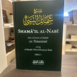 Uitleg Shama’il Al-Nabi – De kenmerken van de Profeet