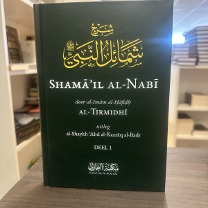 Uitleg Shama’il Al-Nabi – De kenmerken van de Profeet